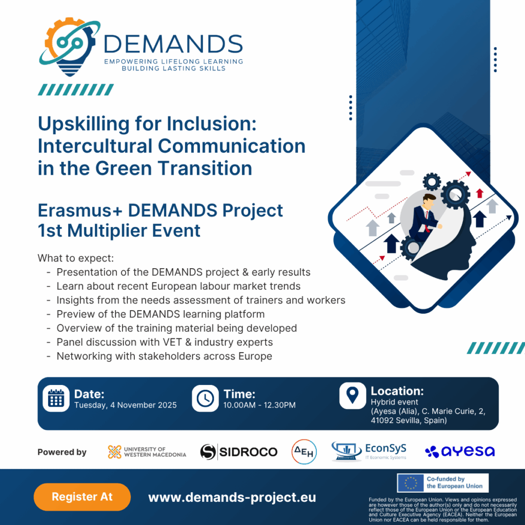 1st DEMANDS Multiplier Event – Ενδυνάμωση Δεξιοτήτων για μια Δίκαιη Ενεργειακή Μετάβαση (4 Νοε. 2025)